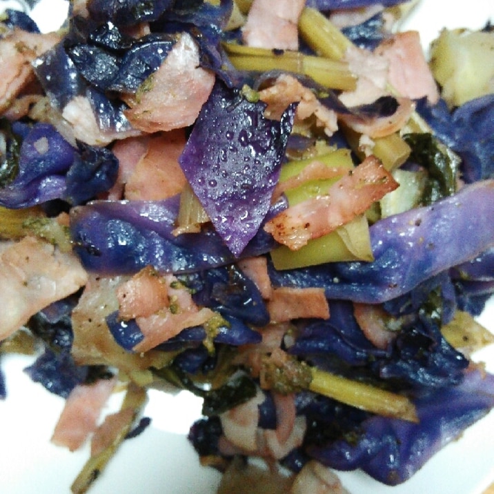 紫キャベツと小松菜とベーコン炒め